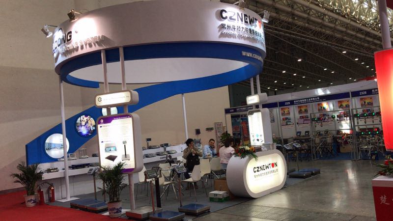 2018億東稱重展會